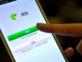 微信朋友圈卖东西靠谱吗？
