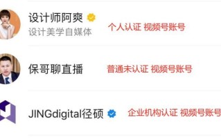 建议收藏|微信视频号运营实战攻略，新手小白“上路”必备 ... ...
