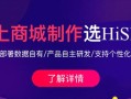 电商这样推广，销量才会提高！电商高效四种推广方法