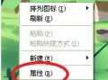 字体模糊怎么调节 解决电脑字体模糊的方法大全详细图解