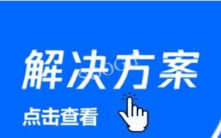 微信视频号投放操作及实战攻略