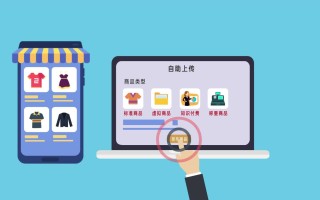 电商小程序可以怎么开发? 电商小程序可以怎么开发?