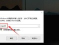 win10怎么设置右键菜单（win10右键关机设置方法）