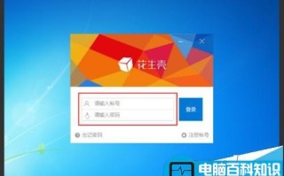 如何设置把宽带内网IP变成公网IP