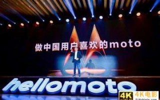 2999元起！moto edge X30正式发布，首发骁龙8打造极致体验
