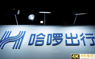 哈啰赴美上市，会跑偏吗？