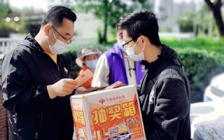 抖音直播间、音乐广播？彩票营销越来越会“玩”了