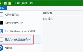 怎么查找u隐藏文件夹-(u隐藏文件夹怎么显示)