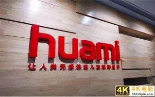 华米与GoPro达成合作，智能手表配运动相机更简单