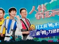 年轻职场人依赖“愉快”减压？专家建议嚼口香糖或更有效