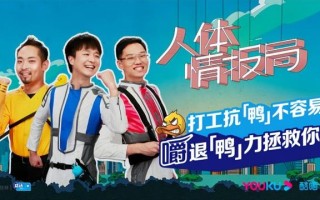 年轻职场人依赖“愉快”减压？专家建议嚼口香糖或更有效