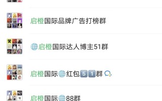 如何轻松搞定自己的私域社群