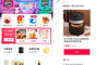 腾讯“小鹅拼拼”即将关停，电商业务再次折戟