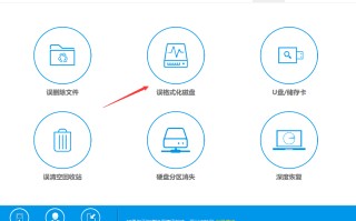 u盘被格式化了数据能恢复吗（u盘格式化后数据恢复教你一招）