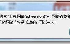 连接被重置怎么解决（电脑网络连接被重设怎么办）