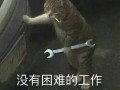 家住金山上班在杨浦 上海一女生每天通勤来回6.5小时终离职