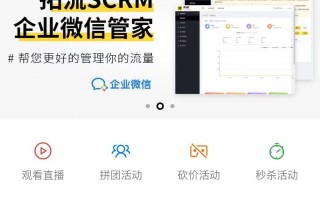 做好小程序营销都有哪些重要的点？