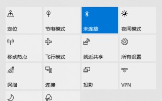 无线耳机怎么连接（蓝牙耳机连接电脑方法详解）