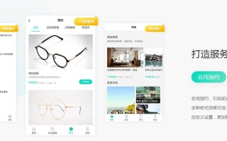 摄影馆预约小程序怎么做？摄影预约小程序怎么制作？