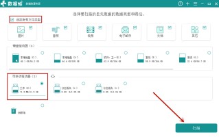 u盘保存不了文件（U盘文件夹为空恢复方法）