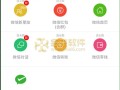 有哪些工具是微商营销必备的