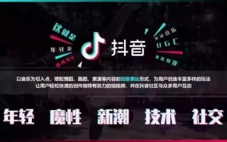 实体商家抖音营销，如何有效变现？