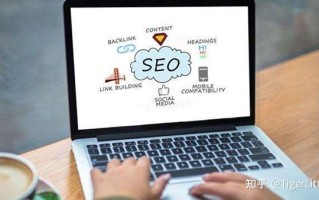 SEO的运营效果考核指标