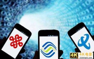 中国联通激进推动2G退网，用户持续流失近千万，加速被边缘化