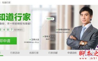 百度知道行家号如何通过推广引爆30万流量的经验分享 百度知道行家号如何通过推广引爆30万流量的经验分享