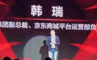 京东新人崛起，黄峥未来还有好日子吗？