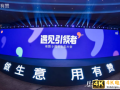 快消品牌的新零售私域困局