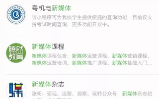 微信小程序如何推广？送你0成本运营指南