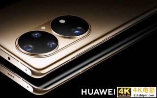 华为无奈只能发布昂贵的4G手机，却牢记支持中国制造的使命