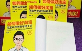 电商运营提成一般多少？