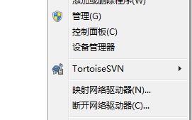 电脑部分软件打不开怎么办（win7系统中软件打不开的解决方案）