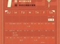2022年全年营销日历，附上小红书五大营销主题！