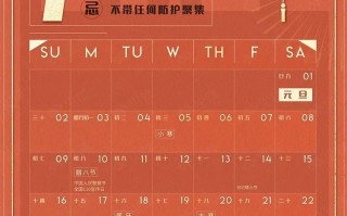 2022年全年营销日历，附上小红书五大营销主题！