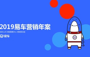 【最有效的 App 推广方法有哪些? 】APP营销策划方案专题 ...