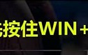 电脑网页打开很慢（电脑设置修改一下解决网速慢的问题）