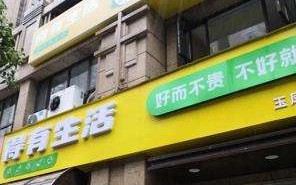案例 | 新开业的生鲜果蔬店3天营业额破10万，看它的花式营销6大招！