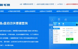 u盘如何安装win7（u盘安装系统win7步骤图解）