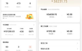 视频号带货赚钱的实战经验分享——新手普及帖