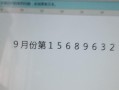 win10字体怎么换（win10系统修改系统字体的方法）