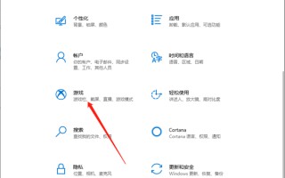 win10屏幕录制快捷键（win10自带的录屏方法）
