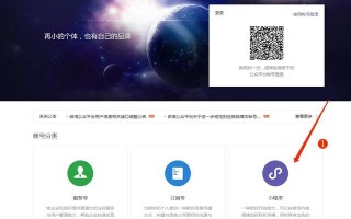 ​开发小程序流程以及需要准备什么？