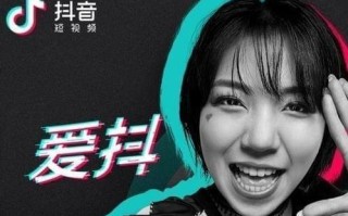 企业抖音号运营思路