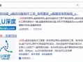 u盘运行系统win7系统盘-(u盘 win7系统)