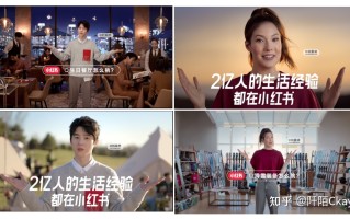 小红书的推广机制是怎样的？