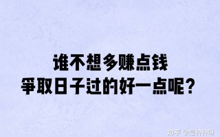 为什么现在微商越来越多?也越来越难做?