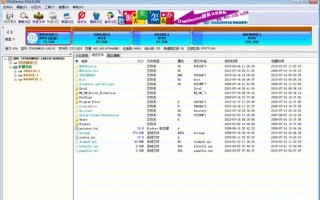 maxdos内存工具-()